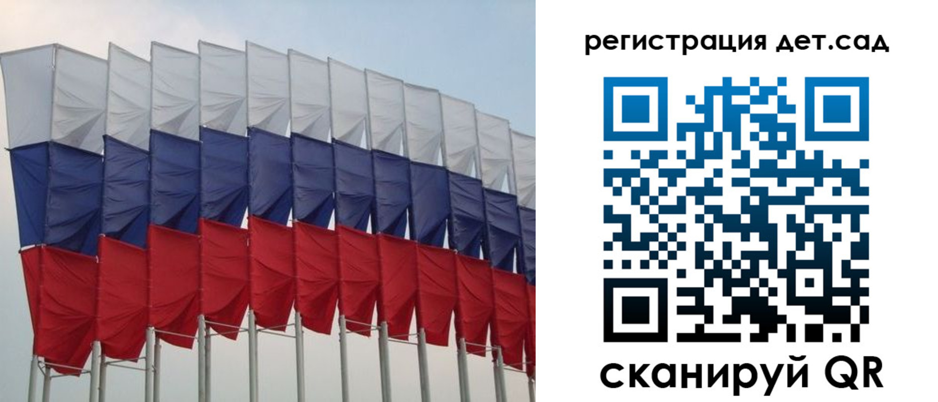прописка для работы в Петровске