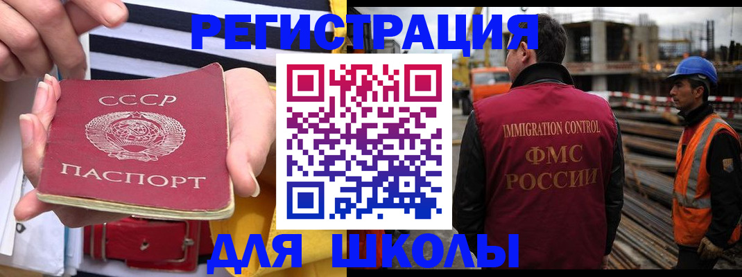 временная регистрация в квартире в Петровске