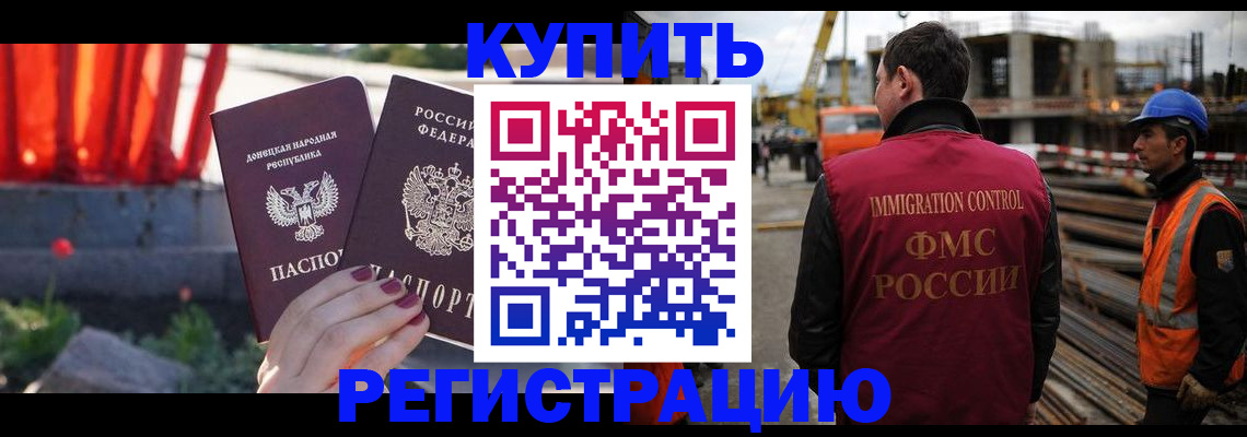 временная регистрация госуслуги в Петровске